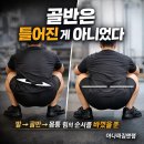 반송동154 | 스쿼트 좌우 엉덩이 높이 다를때 교정방법[오산 동탄 반송동 피티 PT 아나파짐앤랩 ]
