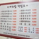 전의산업단지주유소 이미지