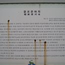 진장목장 이미지