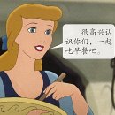 군왕우한흑오리 | 蚌埠🐭 ²ᵀᴴ 3주차