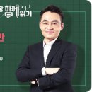 가온엔지니어링 이미지