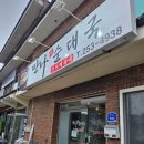 만나순대 | 춘천 아침식사 가능한곳 만나순대국 내돈내산후기