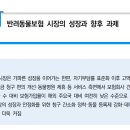 포천대신동물병원 데일리벳