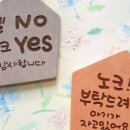포인트우드사인