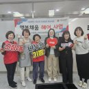 행복채움 이미지