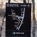 구민체육광장 화장실 이미지