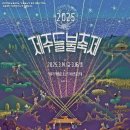봉성리봄