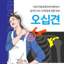 자갈치1층정형외과의원 이미지