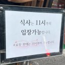 값진식육 | 연간 10만 그릇 팔린다는 문래 값진식육 갈비탕 후기🥩 | 점심에만 먹을 수 있는 특별 메뉴