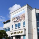 대청행복탕 이미지