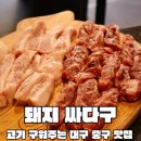 중앙로1L 이미지