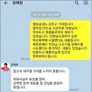 “장제원으로부터 ‘학교폭력’ 당했다” 제보… “그 아들에 그 아비?” 이미지