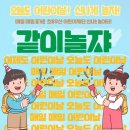 일출고성운동장 이미지