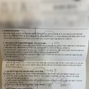 작전 유도 | 👶임신 40주 진입 아기 안 내려옴 유도분만 예약 주의사항 &amp; 준비물👶