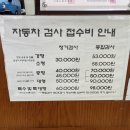 개구리자동차공업사