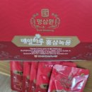 씨유 제천하소정류장점 | 명삼원 홍삼녹용 꾸준히 챙겨본 후기, 남편 활력 내조에 만족한 이유
