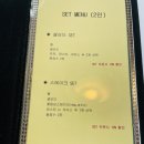 올뜨레마레 이미지