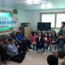 연무동경로당 경인종합일보