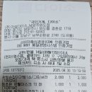 세븐일레븐화도경춘점 이미지