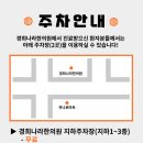 경희나라한의원 이미지