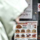 굽네치킨 뉴시스