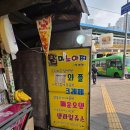 석계역 6번출구 이미지