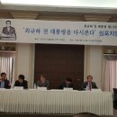 (주)강원도민일보 이미지