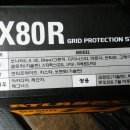 아트라스배터리 이미지