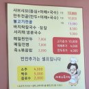 국시랑 | 샤브랑국시랑_소고기 샤브샤브