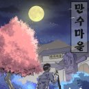 티케이프