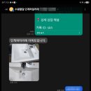 경기도 수원시 팔달구 세지로 211 (인계동, 인계 파밀리에) 네이버블로그