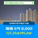 웰컴공인중개사사무소 네이버블로그
