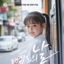 용인대 정무 태권도장 이미지