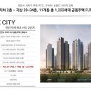 아이파크시티7단지 이미지