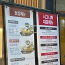 스시맹가