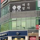 부엉이 스튜디오 | 수원 호매실 돌사진ㅣ부엉이스튜디오에서 촬영했어요