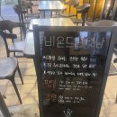 국회의사당역 맛집 l 쌀국수, 분짜 맛집 &#39;비욘드비엣남 국회의사당점&#39; 후기_여의도테라스 야장