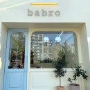 바브로(babro) 이미지