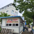 상무자동차공업사 이미지