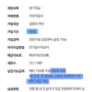 dgb대구은행 고객에게 진심이지 적금 (기본 4%, 최고 20%) 이미지