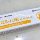 큰사랑동물약국 이미지