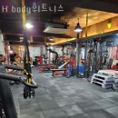 H-body 휘트니스 | 전농동헬스 H body휘트니스 피티 추천