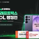 록스프리미엄PC방 이미지