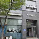 조은날김밥