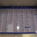 서산공용버스터미널 이미지