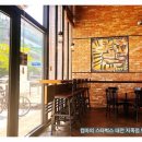 스타벅스 대전지족점 이미지