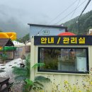 슈가스파글램핑 | 가평 슈가풀빌라 & 스파 글램핑 후기 | 수영장·스파까지 갖춘 아이와 가기 좋은 글램핑장