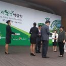 중앙원예 이미지