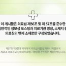 경희백한방병원 이미지