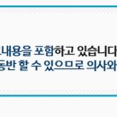양주베스트내과의원 이미지